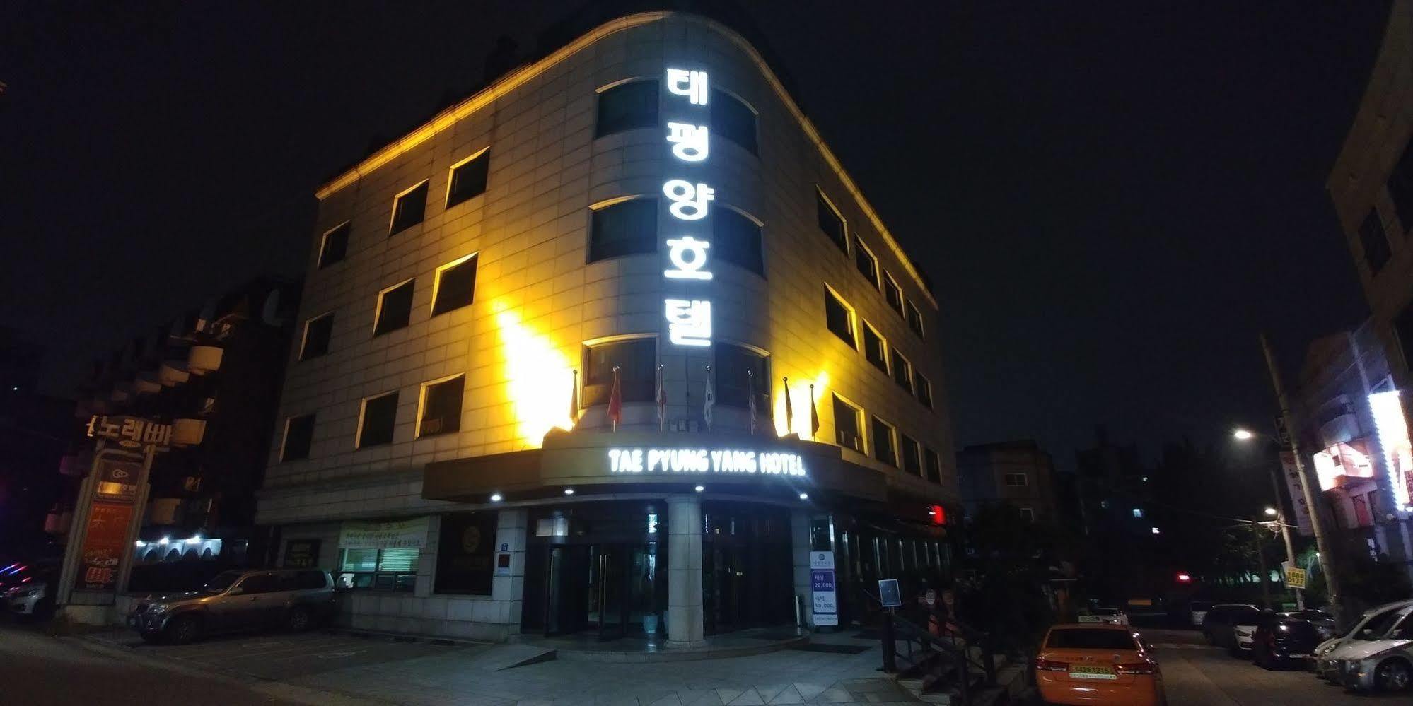 Tae Pyeong Yang Hotel Ансан Экстерьер фото