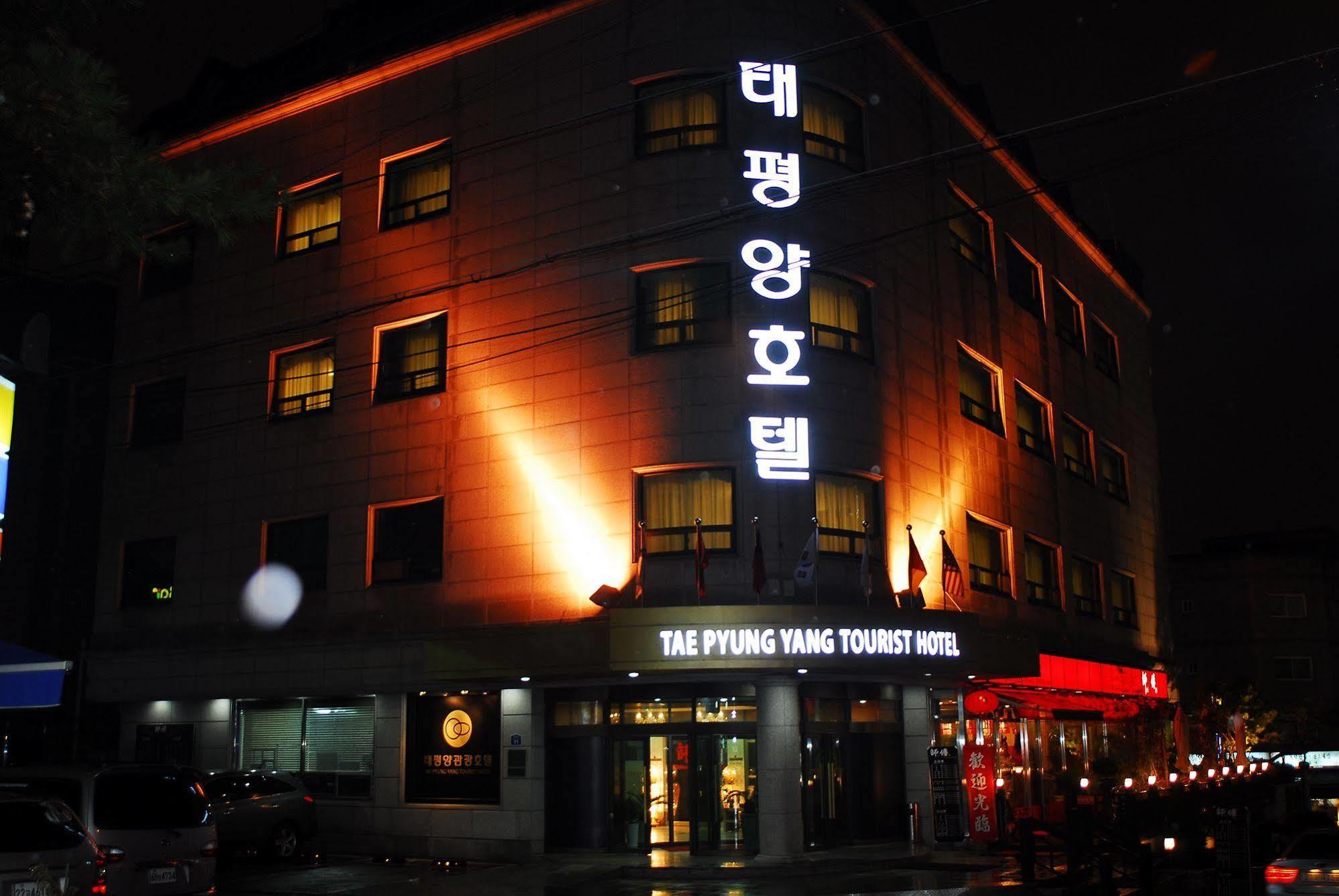 Tae Pyeong Yang Hotel Ансан Экстерьер фото